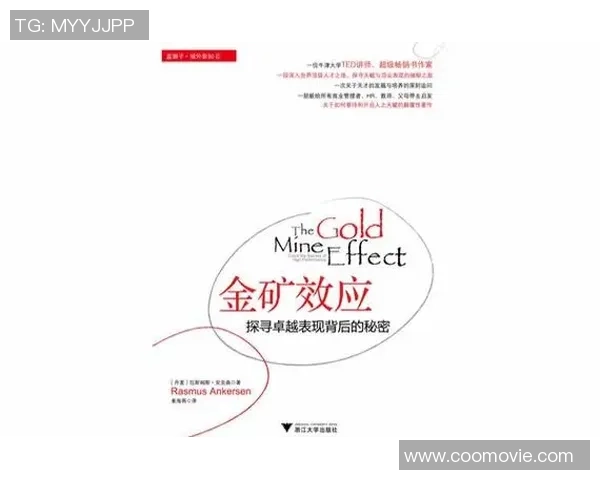 张军专访：深入探讨足球成功背后的秘密与经验分享