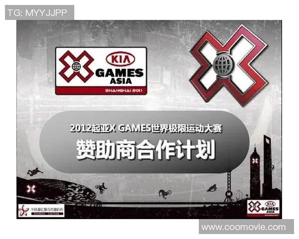 深圳极限运动队在极限运动联赛中的意识表现及其对比赛结果的影响分析